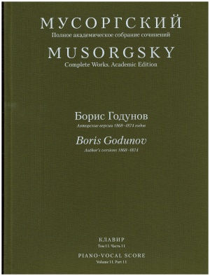 Мусоргский М. П. Борис Годунов : авторские версии, 1868–1874 гг. : клавир = Boris Godunov : author’s versions, 1868–1874 : piano vocal score : [в 2 ч.]
