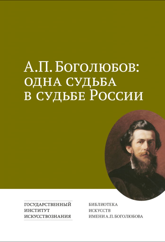 bololubov_cover.png