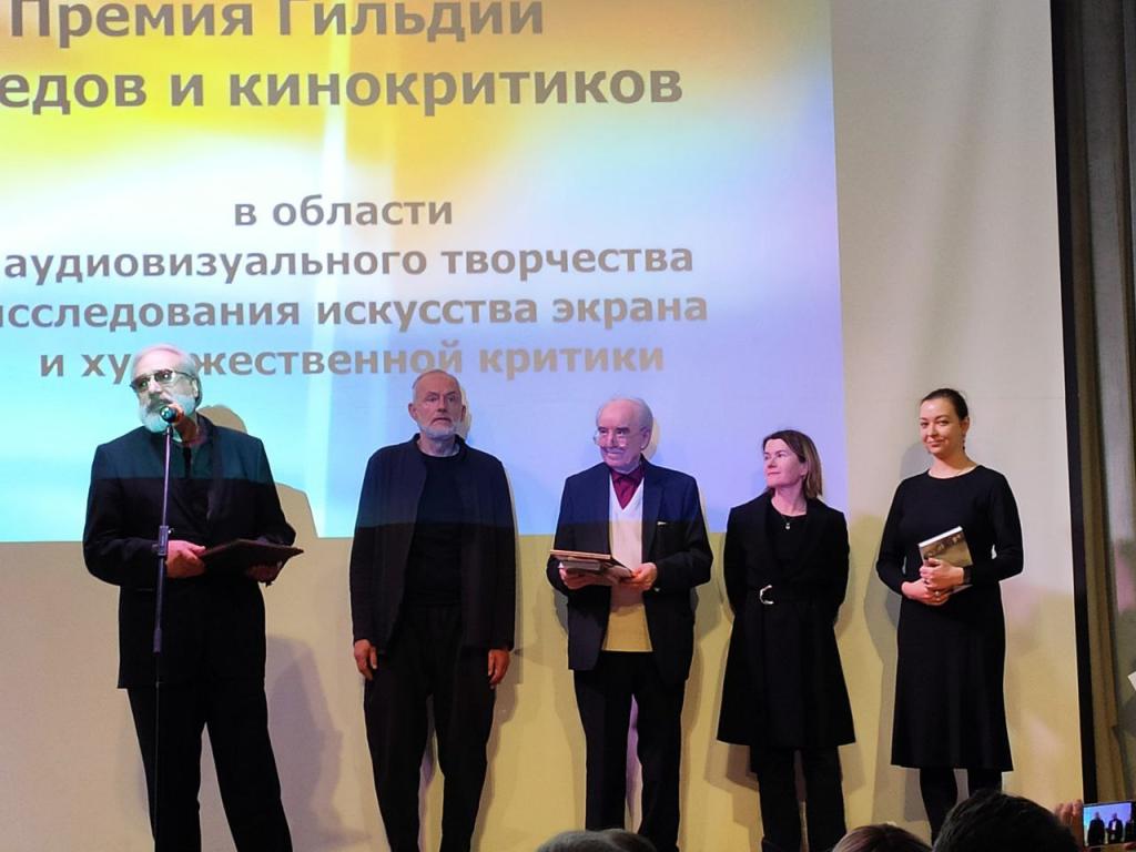 Награждение Гильдией киноведов.jpg