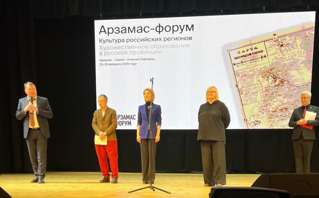 Арзамас 1.jpg