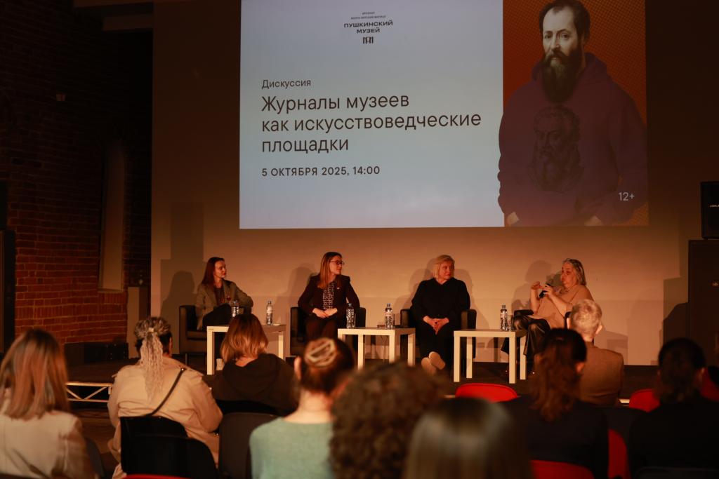 Дискуссия 2.JPG