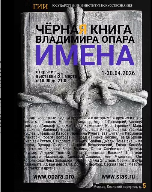 Снимок экрана 2026-04-02 в 11.22.30.png Снимок экрана 2026-04-02 в 11.22.30.png