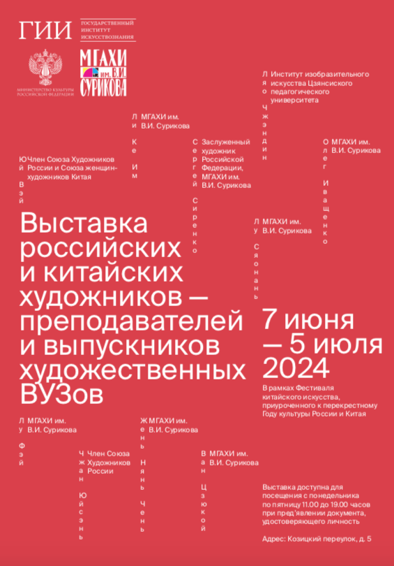 Снимок экрана 2024-06-04 в 18.25.23.png