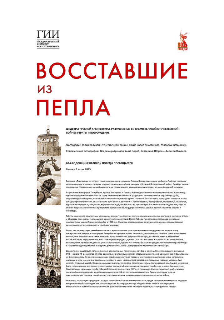 Вов.jpg