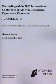 PROCEEDINGS OF THE 2017 INTERNATIONAL CONFERENCE ON ART STUDIES: SCIENCE, EXPERIENCE, EDUCATION (ICASSEE 2017)